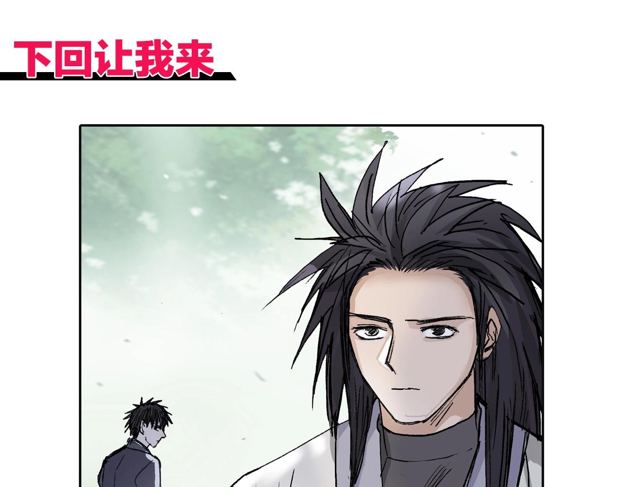 第251话 最是人间留不住162