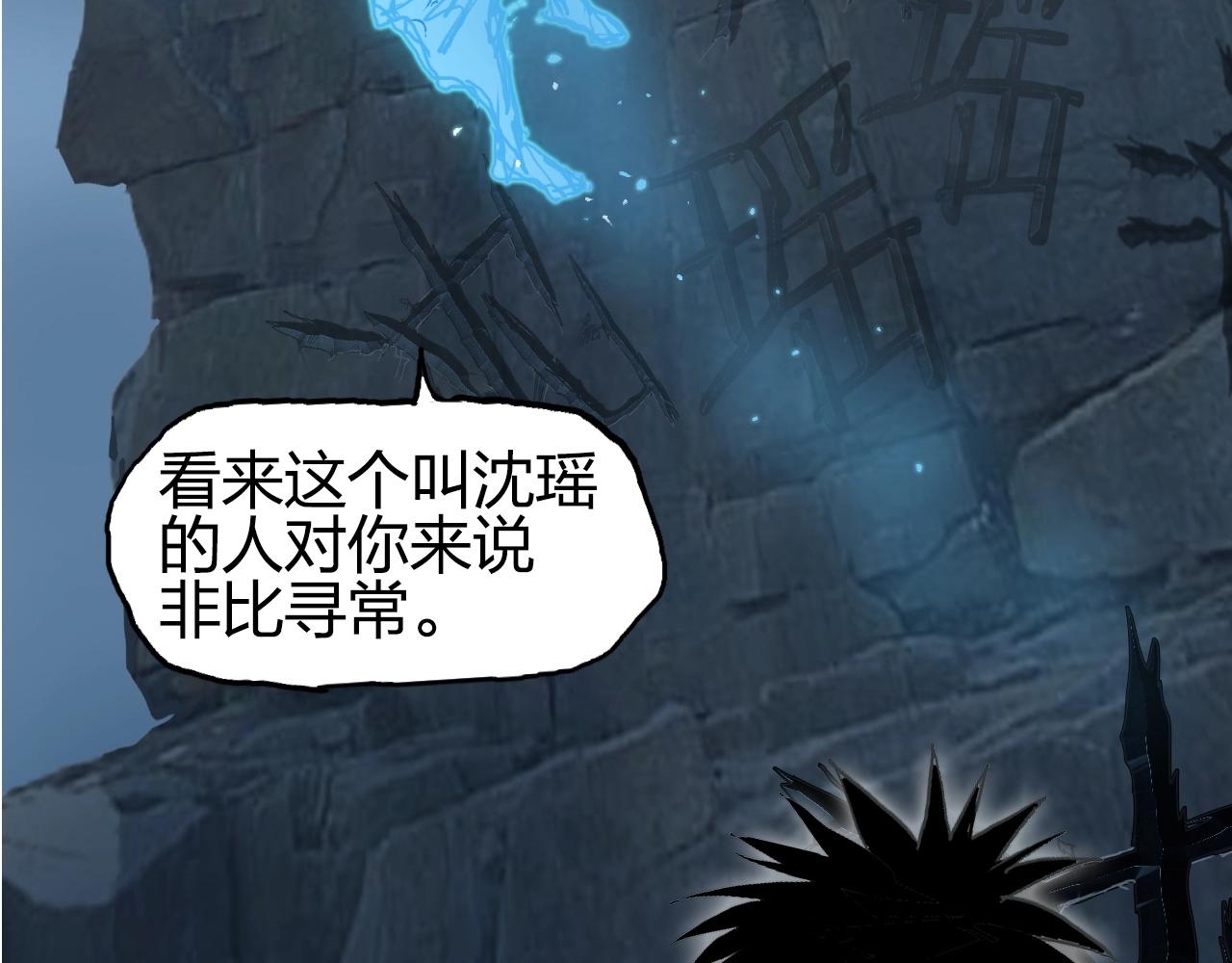 第256话 集合！准备搞事！94