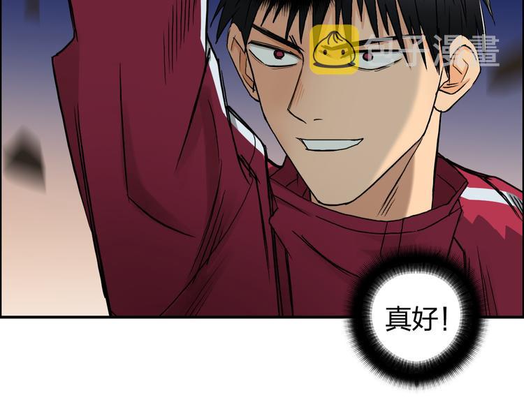 第92话 霸气击杀！26