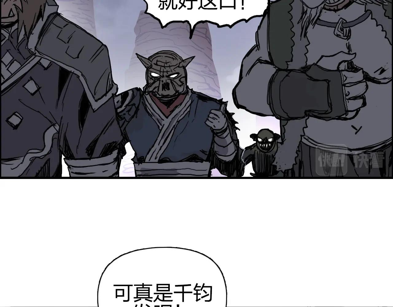 第259话 圈套？37