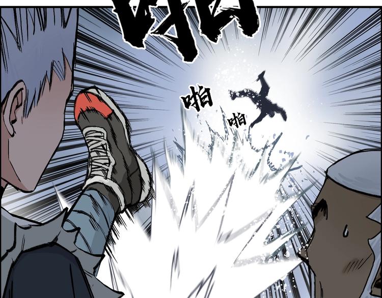 第223话 你小子又套路我！26