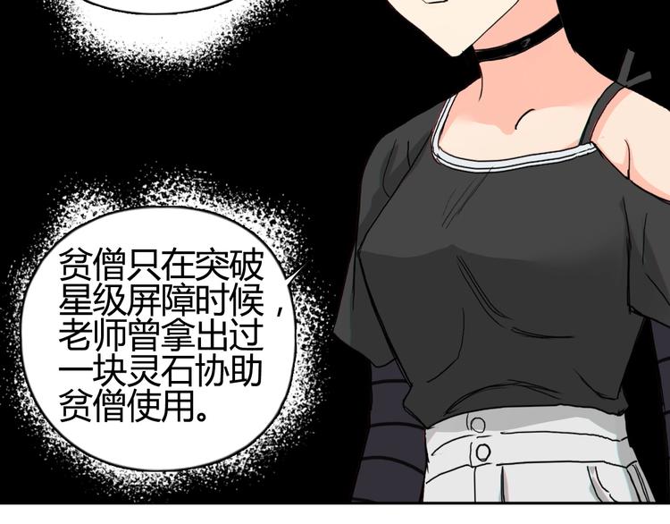 第129话 友好和平队55