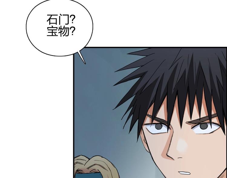 第194话 终于捉到你了17