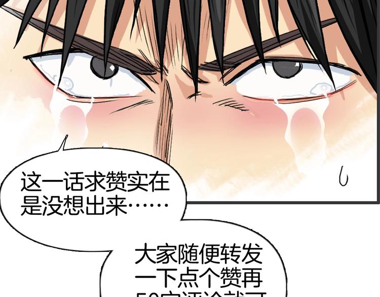 第162话 传送失败154