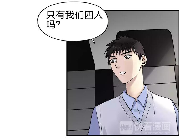 第46话 赛前分析7