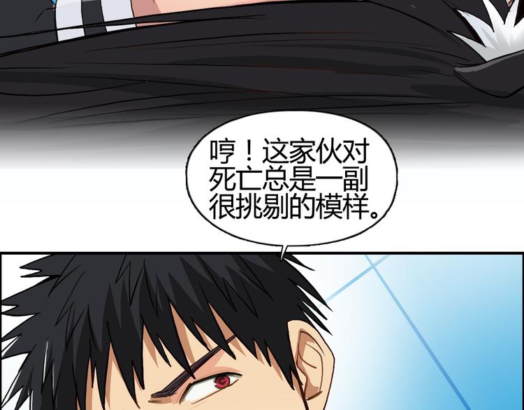 第103话 暴力溶合62