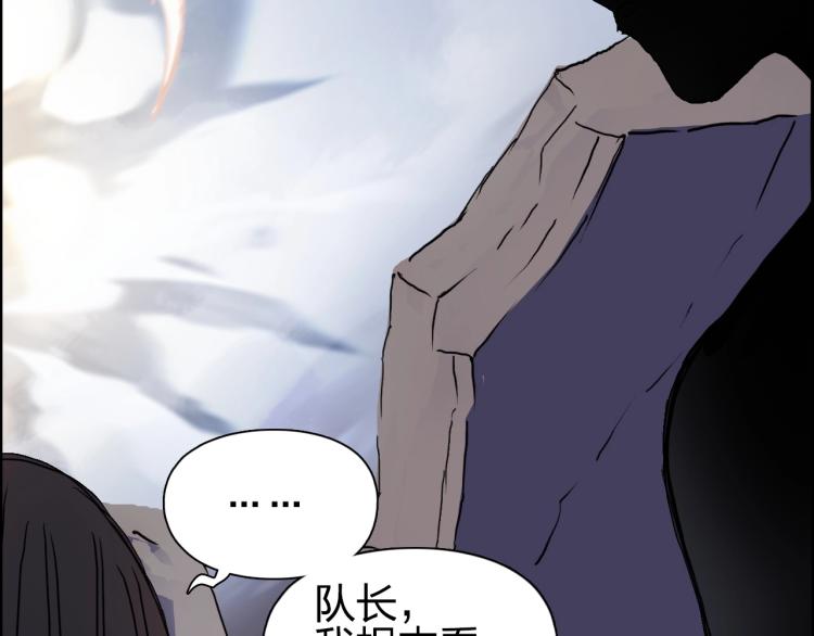 第241话 机不可失，趁乱搞事24