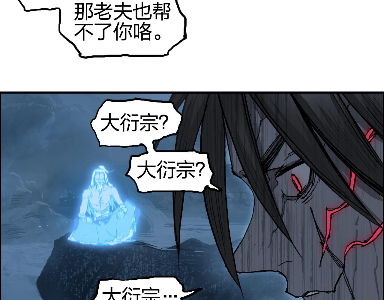 第255话 一切都是为了救你141