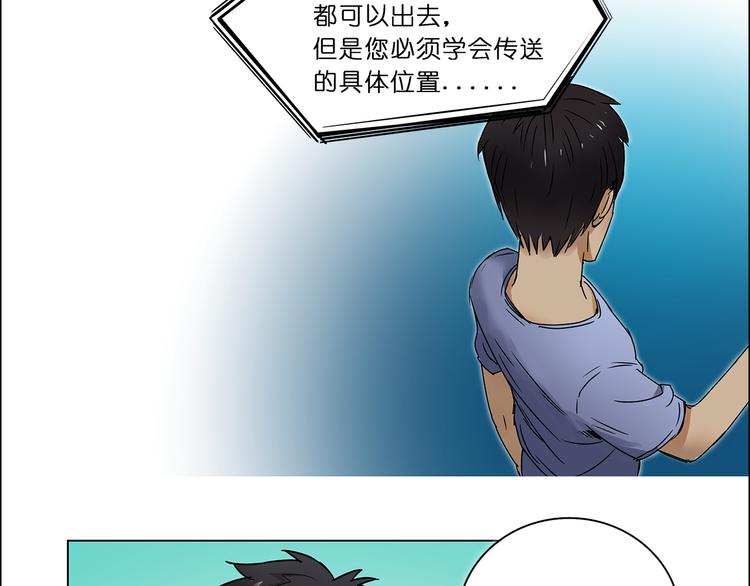 第2话 立方之谜44