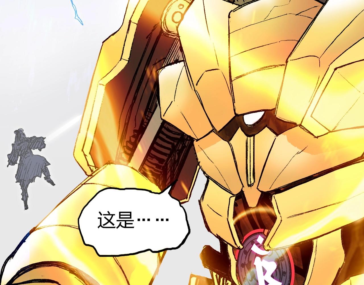 第250话 喜忧参半8