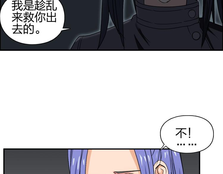 第84话 暗算89