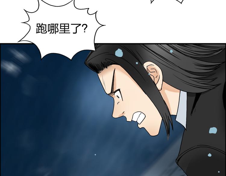 第75话 逃离危机3