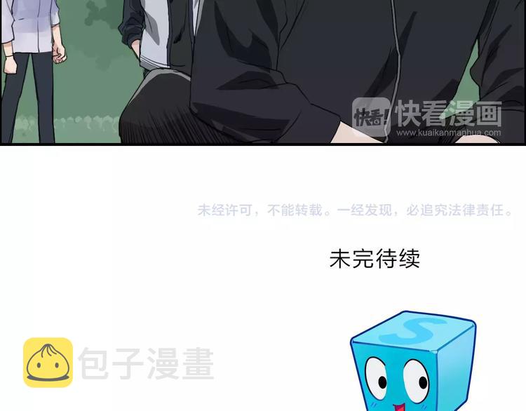 第55话 反追捕85