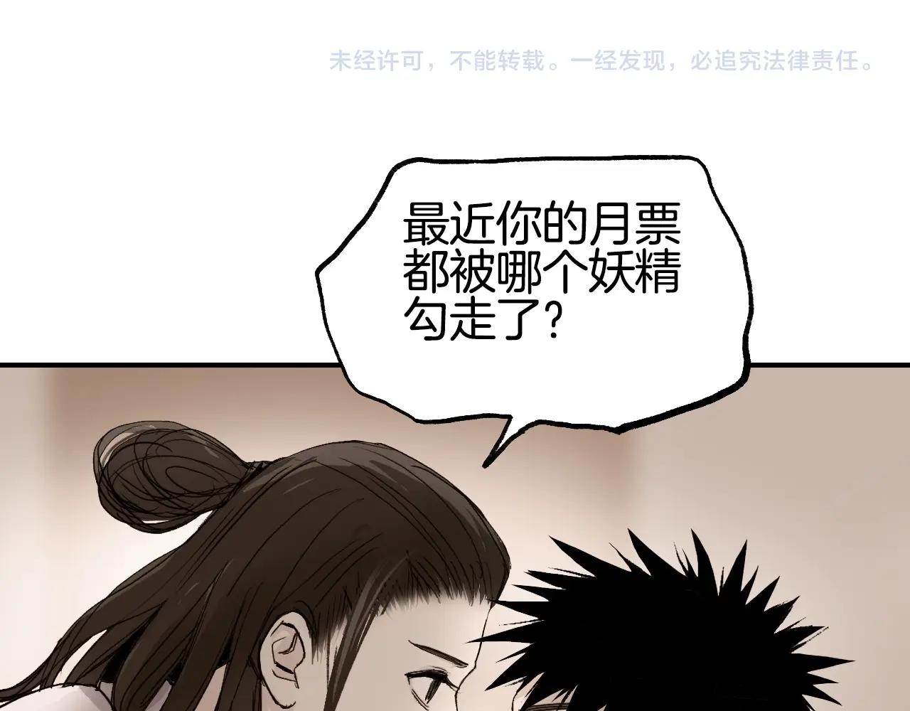 第298话 地下的秘密144