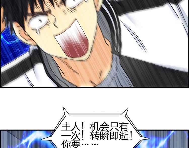 第149话 万雷锥！47