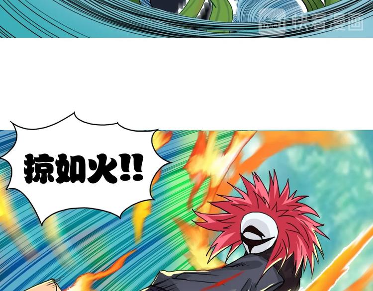第159话 狂拽电炫波动拳！112