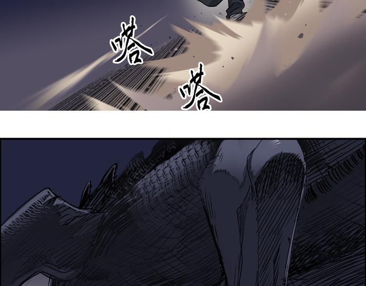 第93话 灭杀群兽21