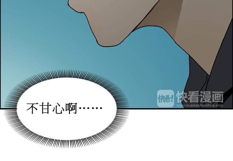 第13话 石窟探险38