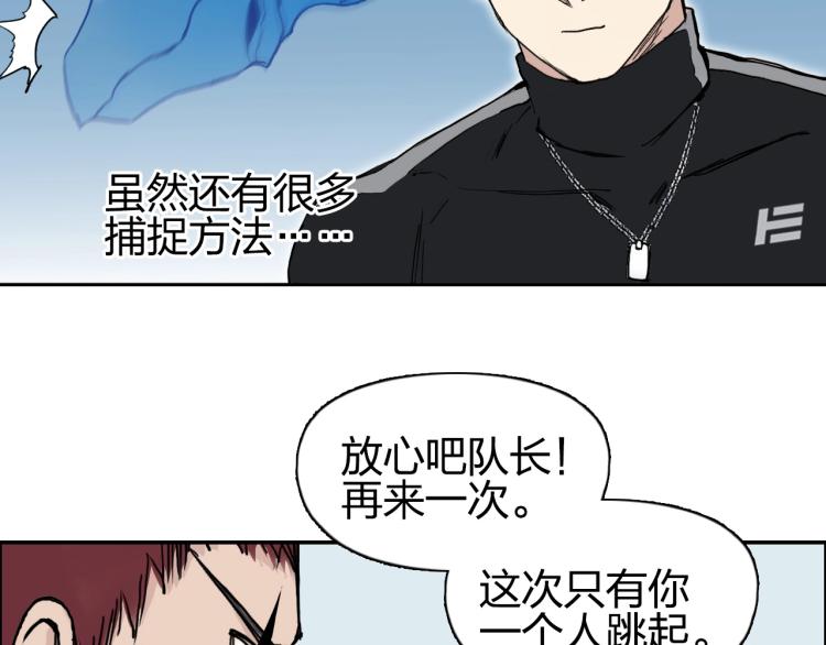 第239话 船上最靓的仔106