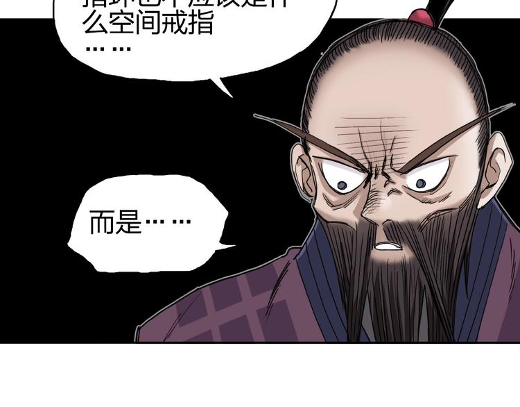 第189话 横竖都是死？34