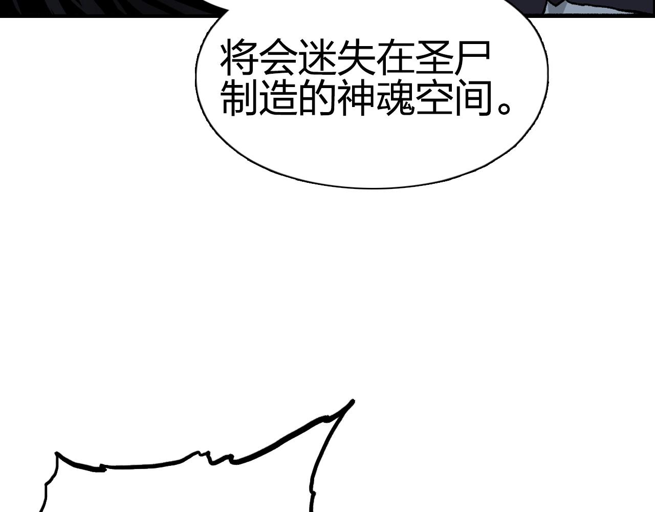 第252话 神魂空间150