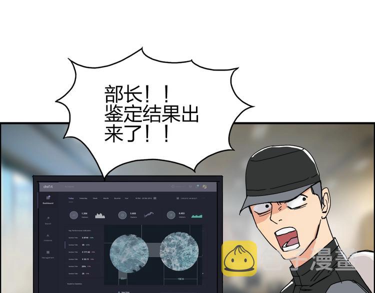 第140话 拍卖会之狼121