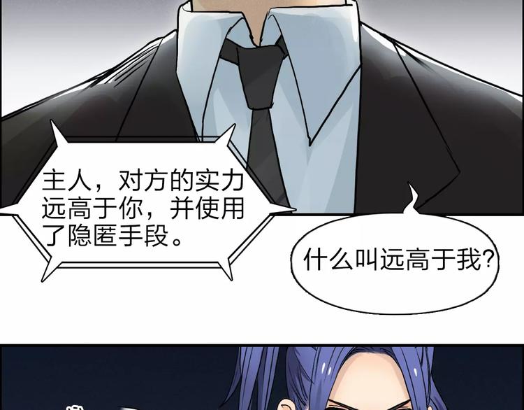 第40话 黄雀在后68