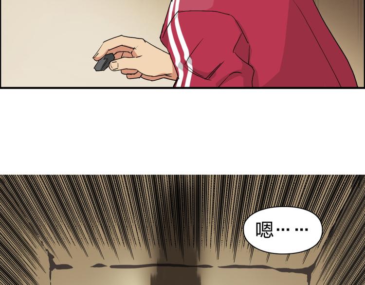 第94话 超A级的存在90
