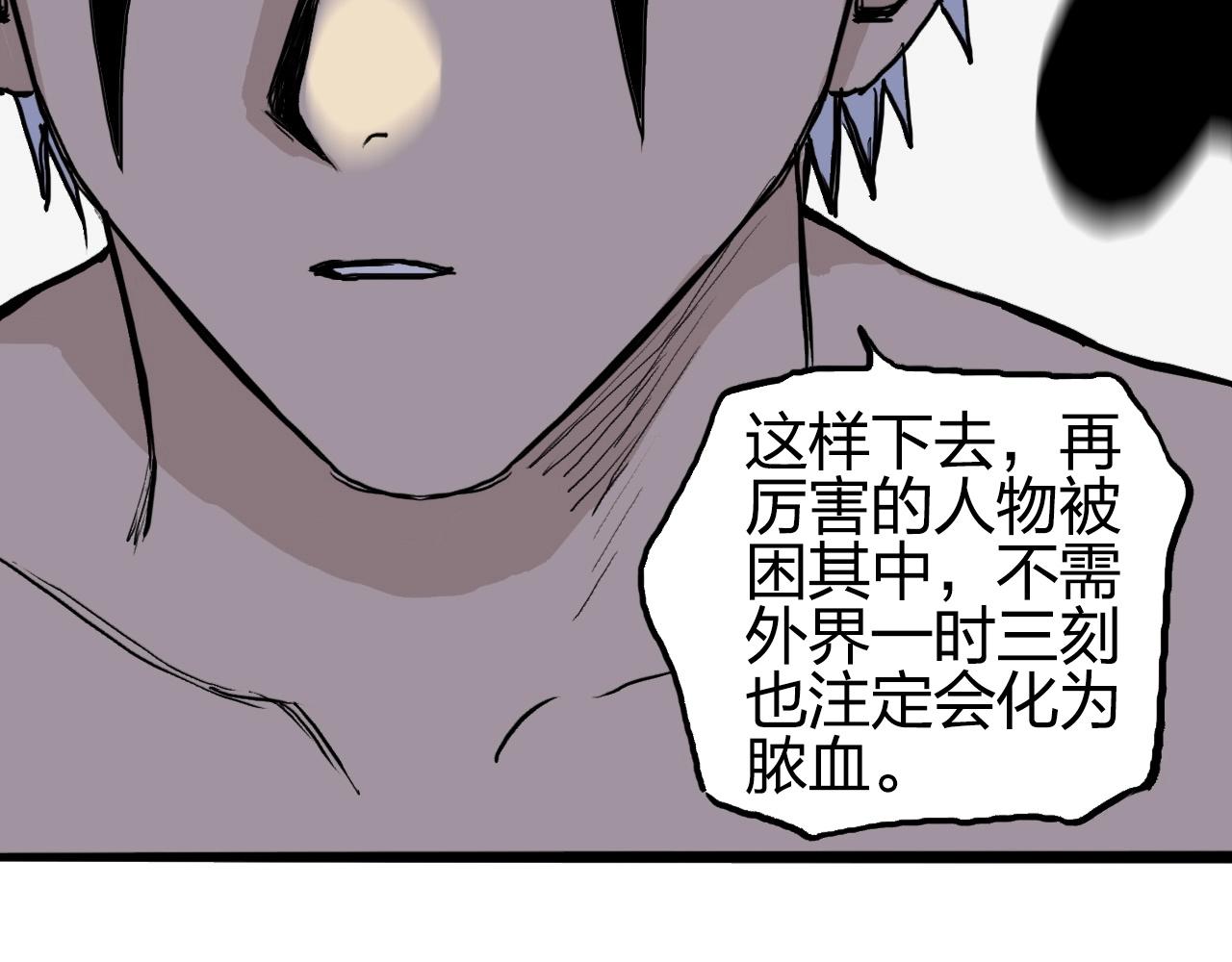 第248话 全员飞升！28