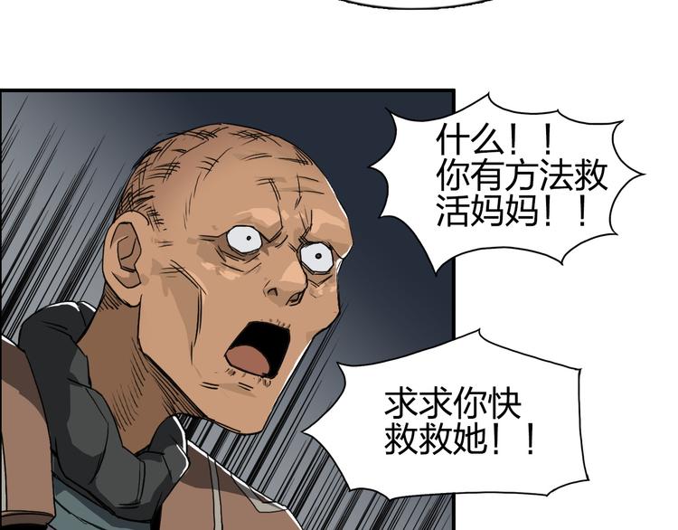第99话 融合24