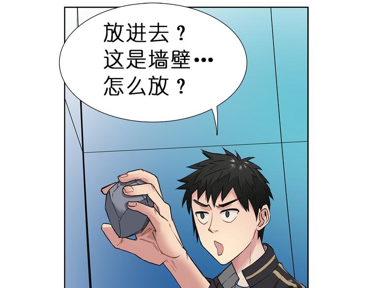 第5话 融合41