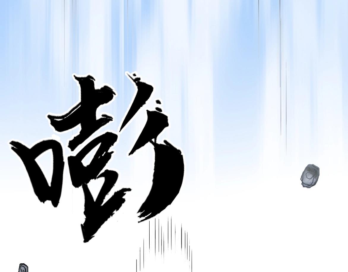 第226话 莽夫的办法37