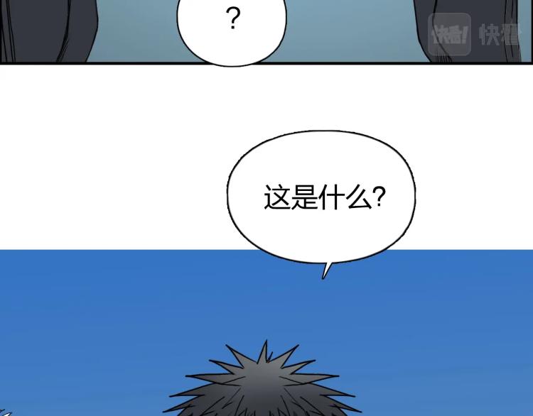第243话 赤练火焰10