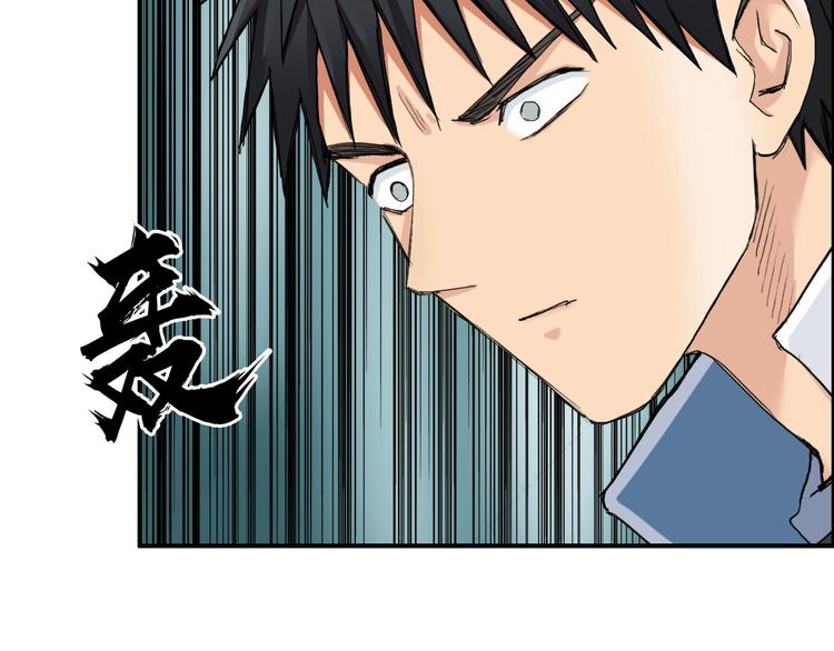 第217话 你们身子有点虚84
