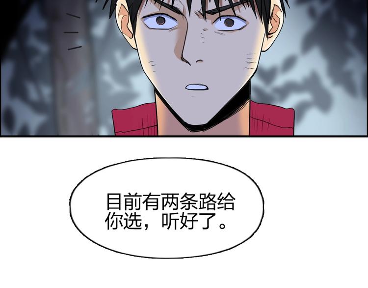 第112话 要走的路！97