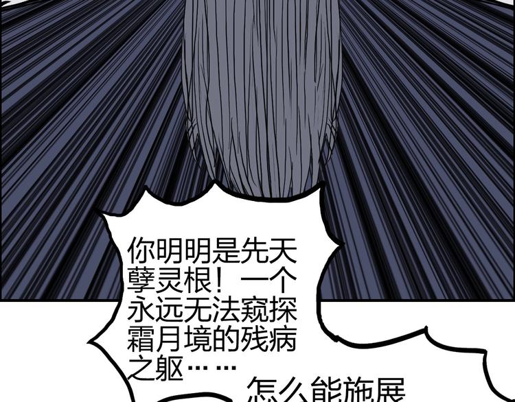 第171话 我只是路过 ????130