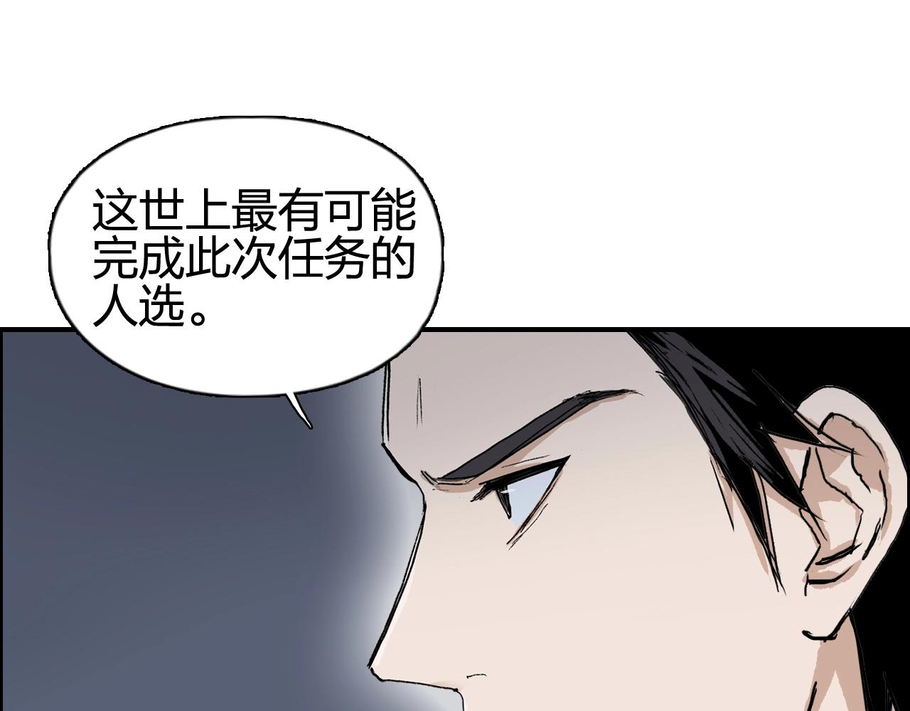第254话 穿越者—西谷溱162