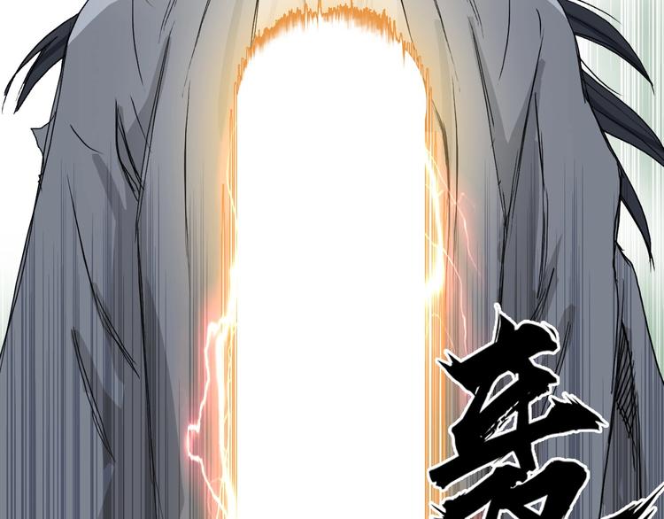 第173话 你们不要再打啦????100