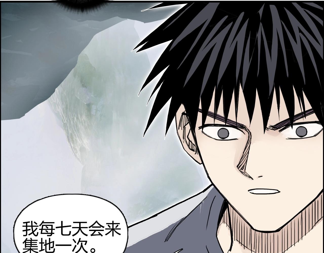 第277话 重赏之下必有勇夫？66