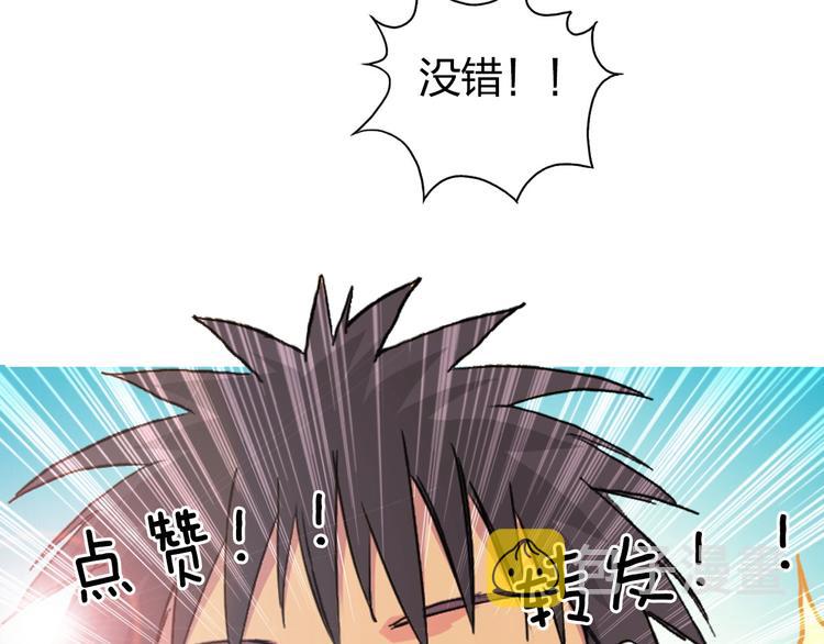 第174话 这波报酬合情合理160