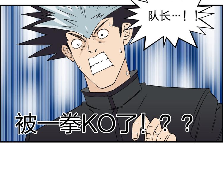 第71话 一拳ko？67