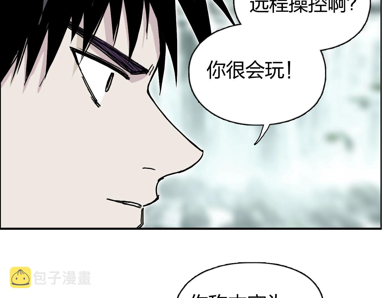第278话 圣人觉悟49