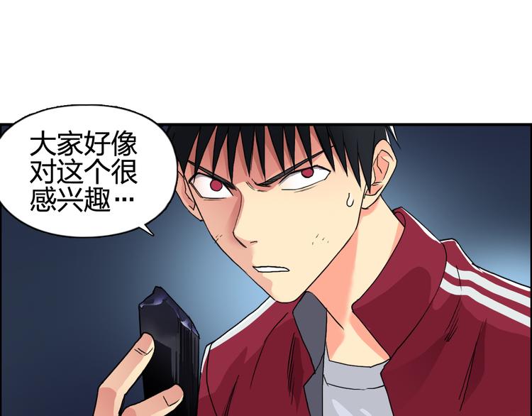 第93话 灭杀群兽62