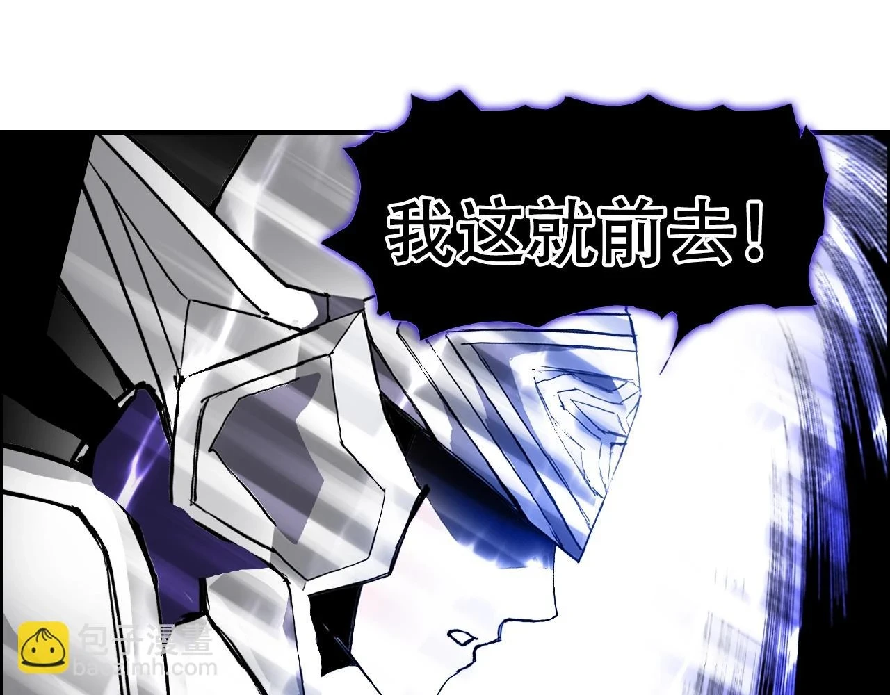 第311话 牧歌皇主思无邪94