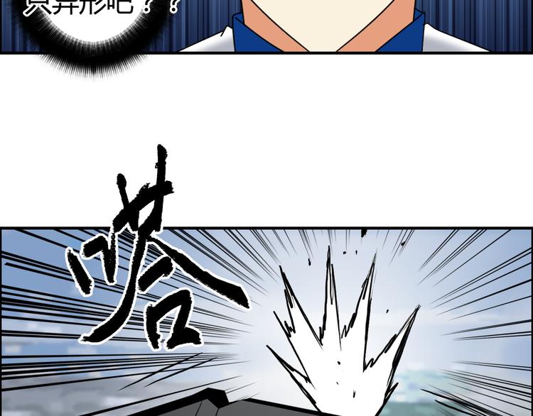 第79话 幕后老板108