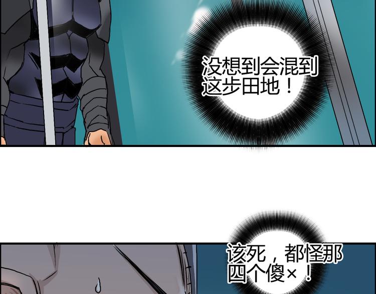 第79话 幕后老板33