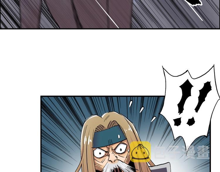 第181话 奴家知道错了30