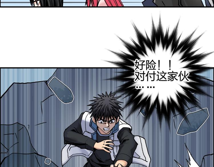 第195话 谁是破局者57