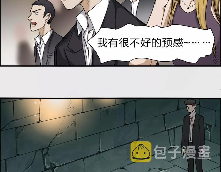 第33话 秒杀67