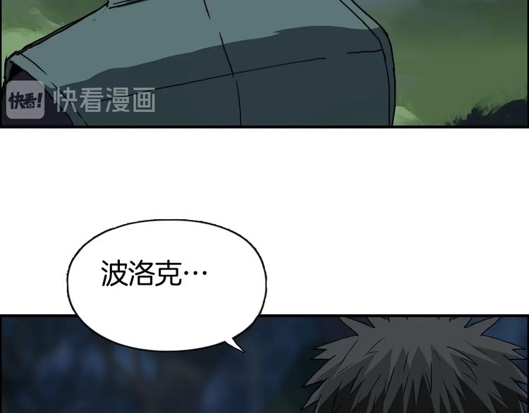 第163话 注定无人生还97